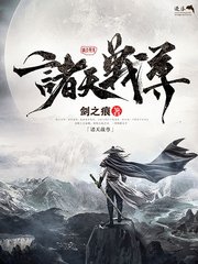 韩综艺伊甸园